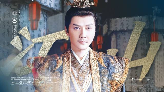 看冯绍峰古装群像 待铁血帝王彧修明归队！