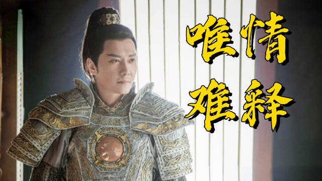 甜虐交织，冯绍峰疯狂霸道护妻