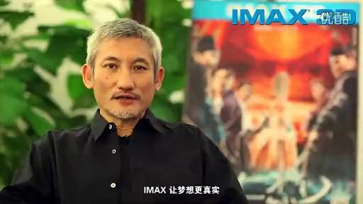 《狄仁杰之神都龙王》徐克版IMAX预告片