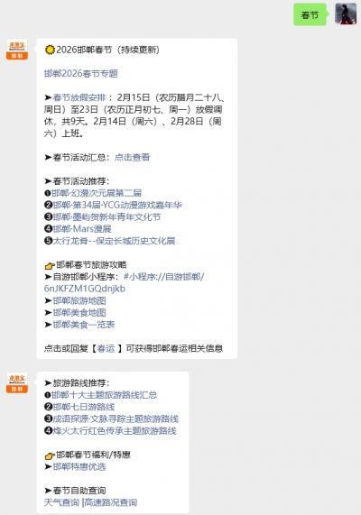 开心麻花 下载_开心麻花小品下载_开心麻花下载