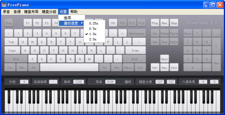 键盘钢琴下载_FreePiano录音教程_FreePiano导出MP4视频方法