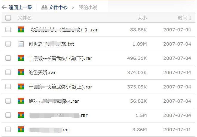 下载爱奇艺_hgame 下载_下载HGA010.apk