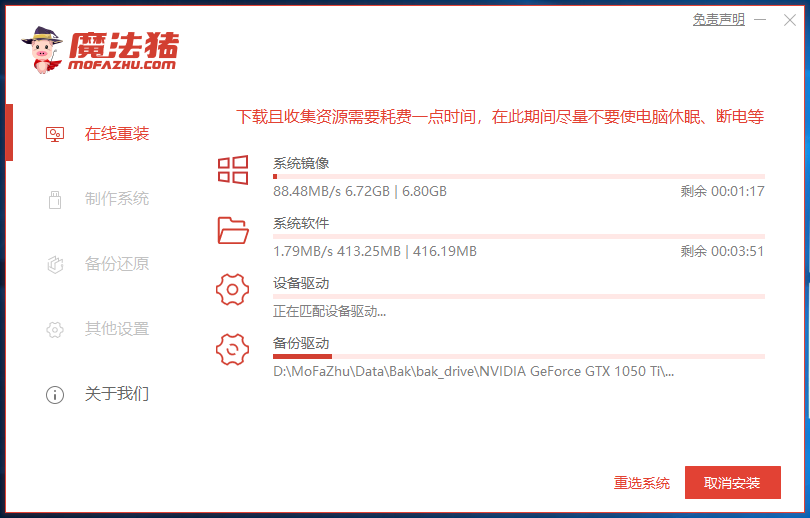 小白系统Win8 64位专业版下载 v1912