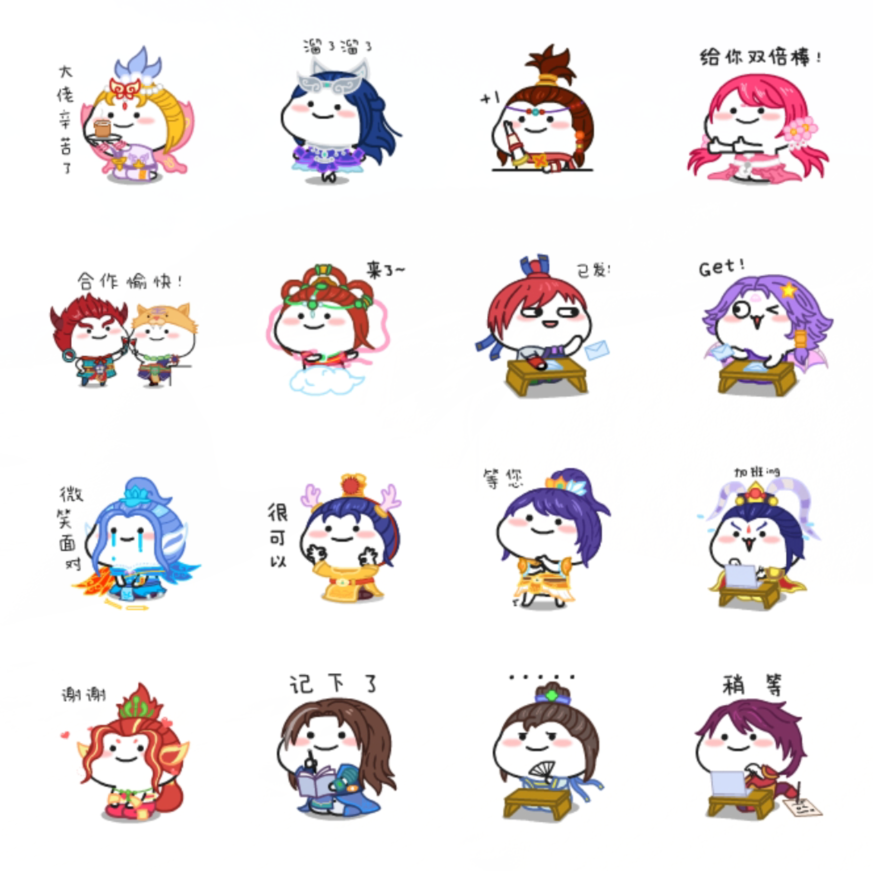 梦幻西游表情包下载_乖巧宝宝梦幻篇萌二梦幻西游篇_梦幻西游电脑版萌力星球表情包