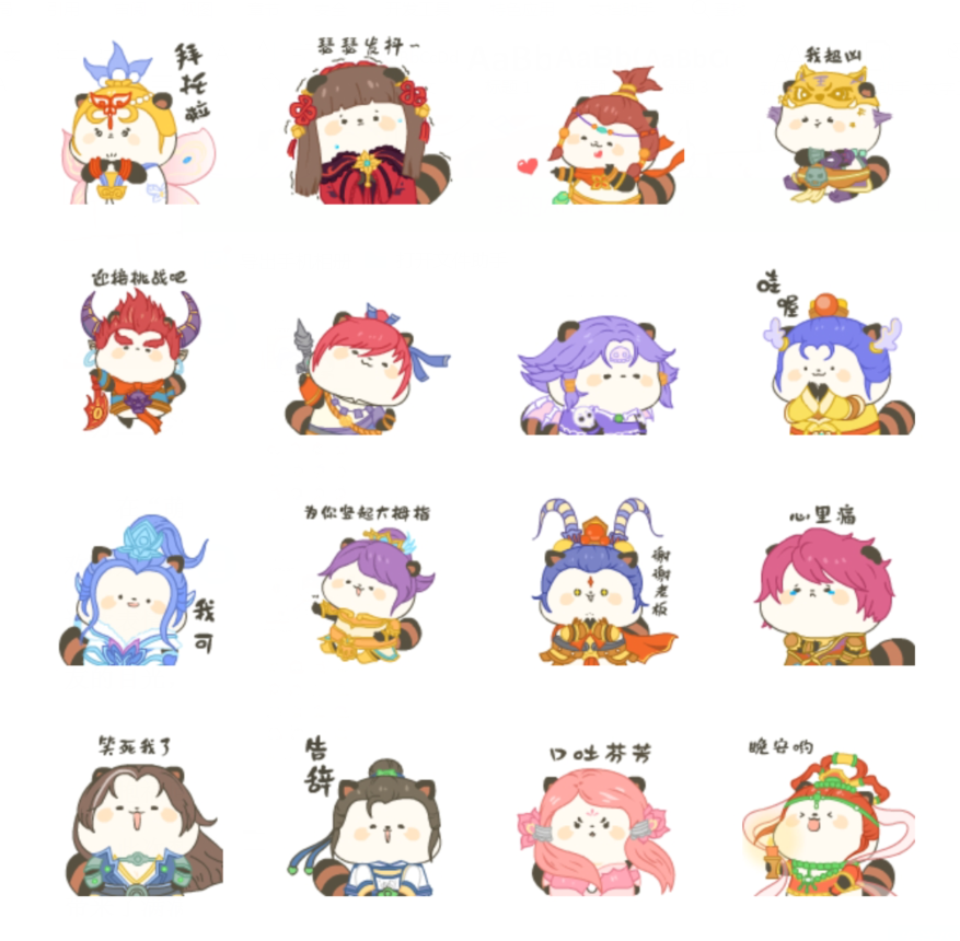 乖巧宝宝梦幻篇萌二梦幻西游篇_梦幻西游表情包下载_梦幻西游电脑版萌力星球表情包