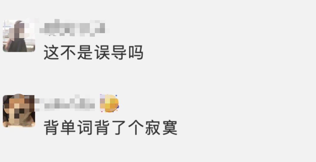 英语学习类App内容错误_拼写音标翻译错误_沪江小d词典ipad版下载