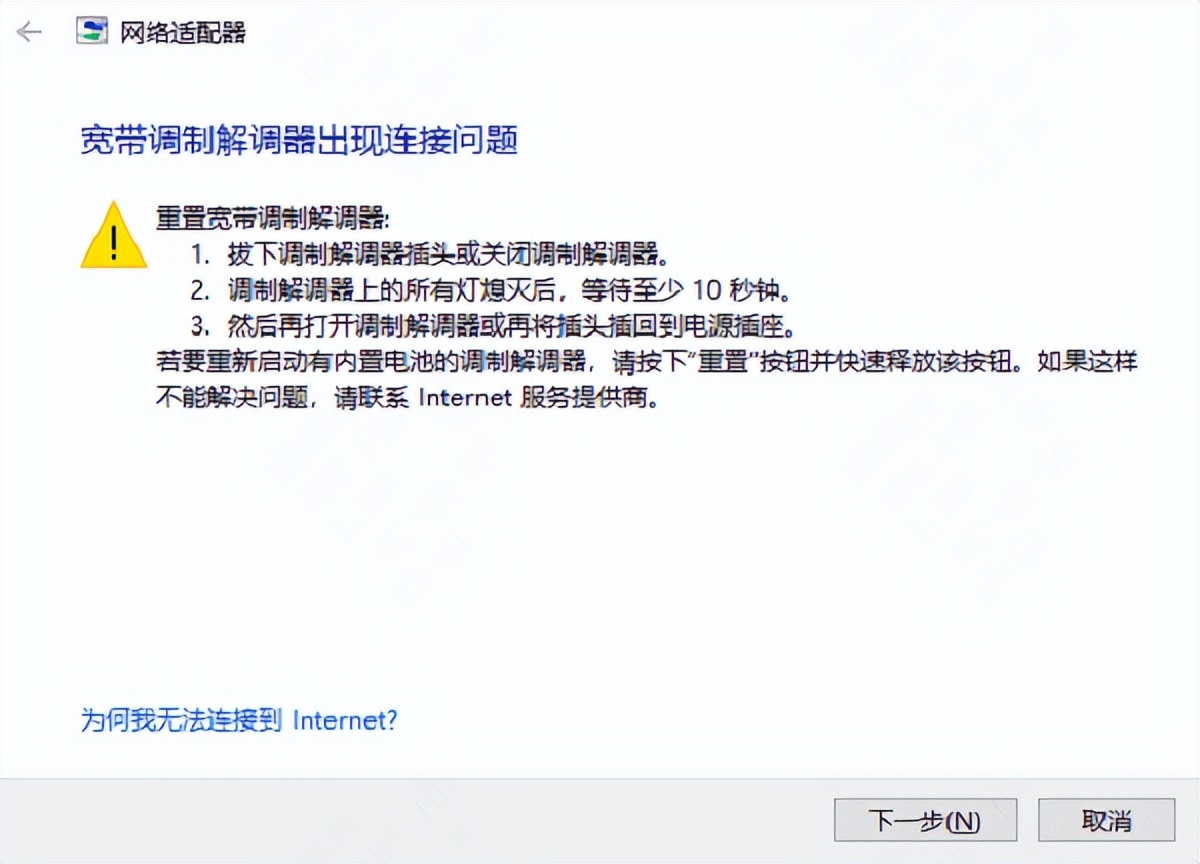 windows7声卡驱动下载_windows无法找到网络适配器驱动程序_驱动人生更新网卡驱动