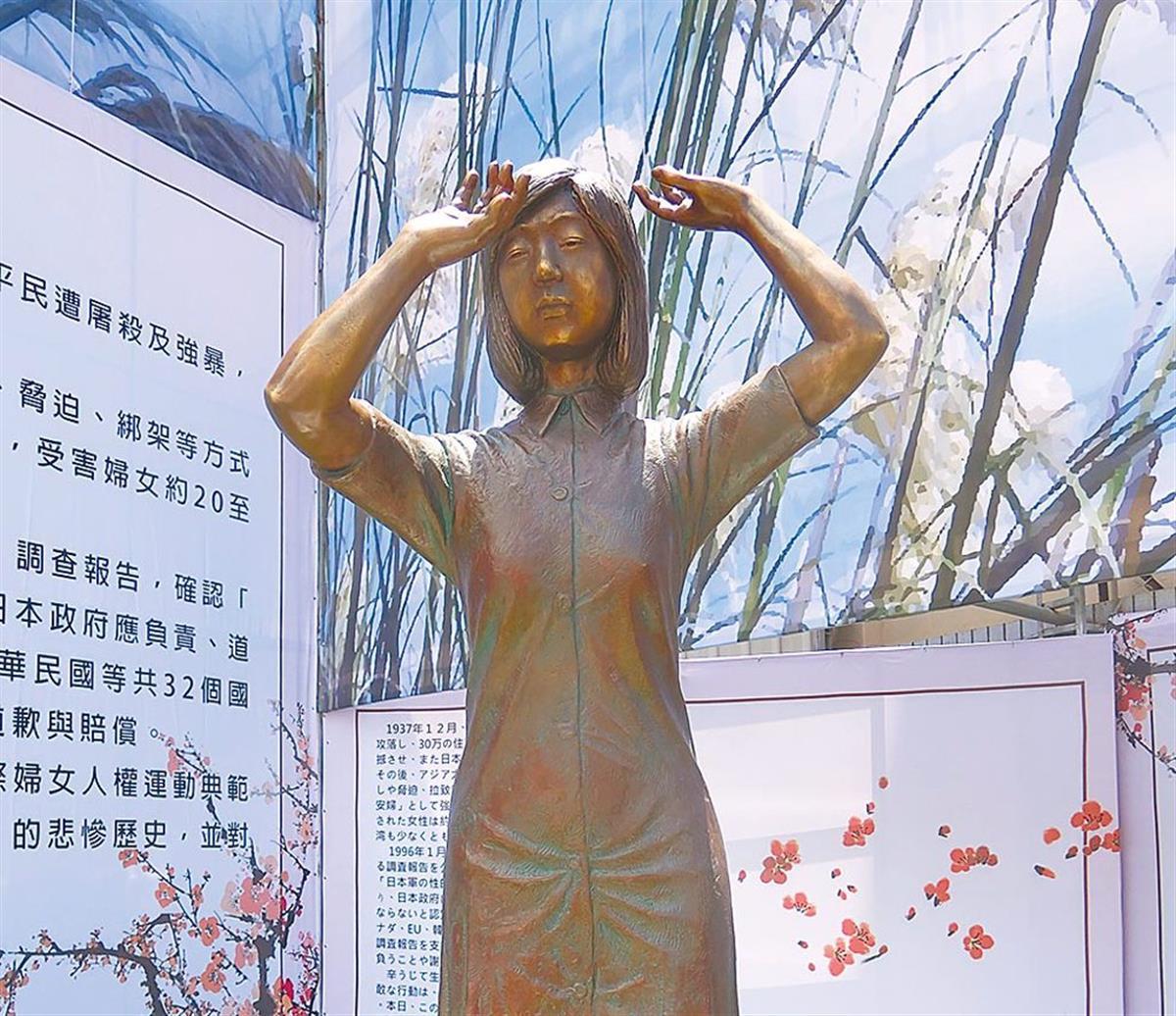 随军慰安妇下载_台湾最后一位慰安妇 蔡阿嬷逝世 妇女救援基金会