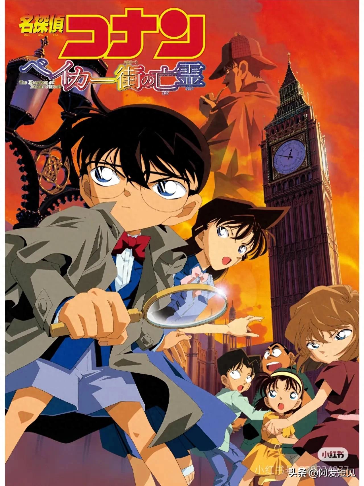 柯南剧场版口碑榜_名侦探柯南剧场版8银翼的魔术师下载_柯南经典剧场版推荐