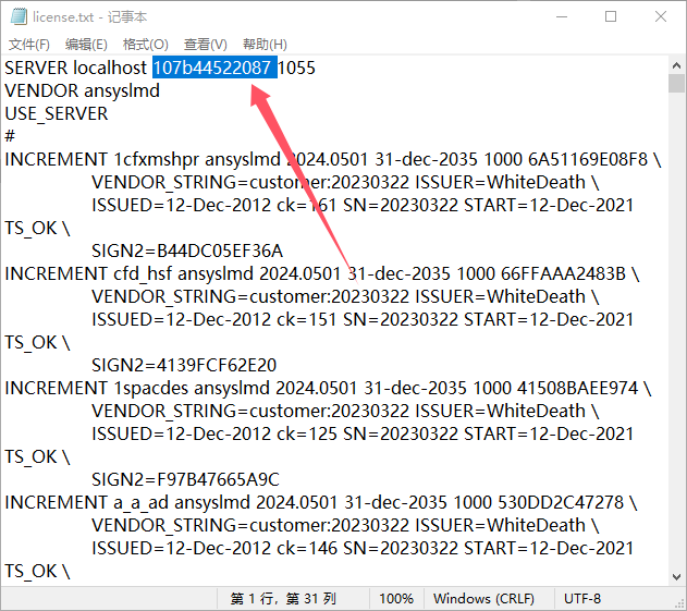 ansys下载_ANSYS Products 2024下载教程_ANSYS Products 2024安装步骤