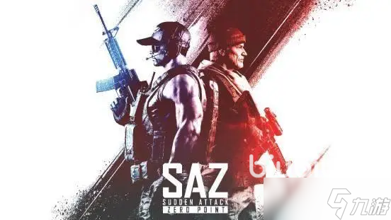 突击风暴零点加速器哪个好 靠谱的突击风暴零点加速器推荐