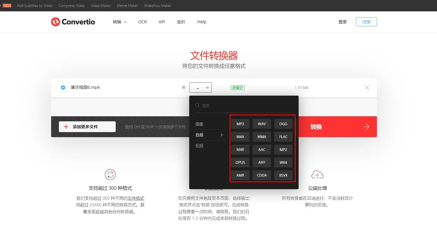 audition 3.0下载_迅捷音频转换器AC3转换_AIFF转AC3多声道工具