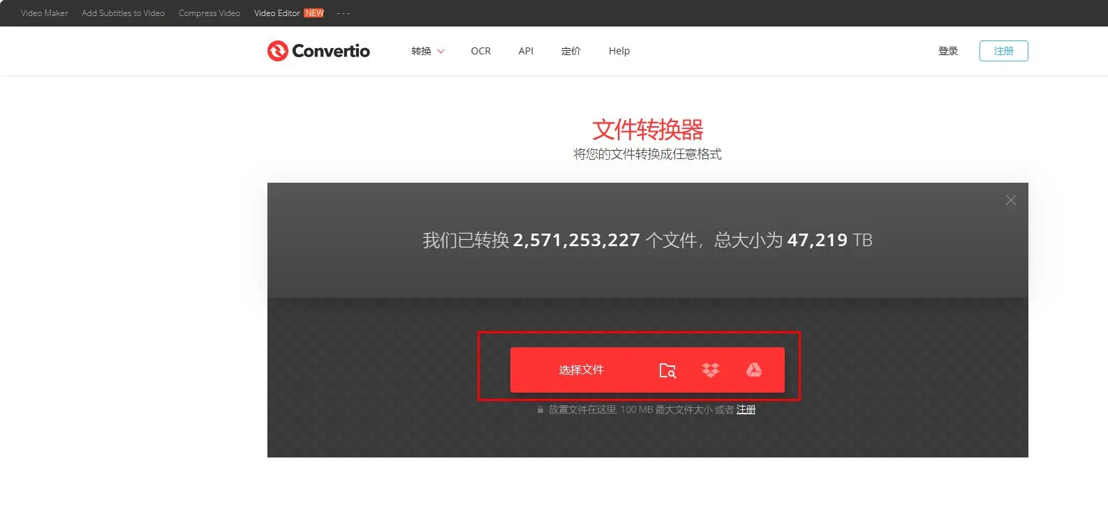 audition 3.0下载_AIFF转AC3多声道工具_迅捷音频转换器AC3转换