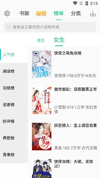 在线阅读txt小说_电子书下载txt免费下载全本完结_免费下载txt全本完结电子书