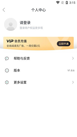 电子书下载txt免费下载全本完结_在线阅读txt小说_免费下载txt全本完结电子书