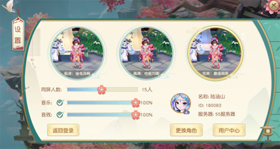 金庸武侠角色扮演手游_神雕侠侣官方版手游_神雕侠侣下载电视剧