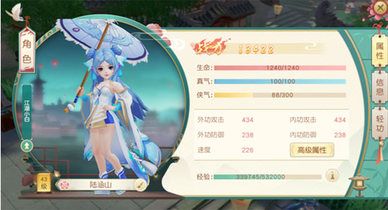 神雕侠侣下载电视剧_金庸正版授权武侠手游_神雕侠侣单机怀旧版