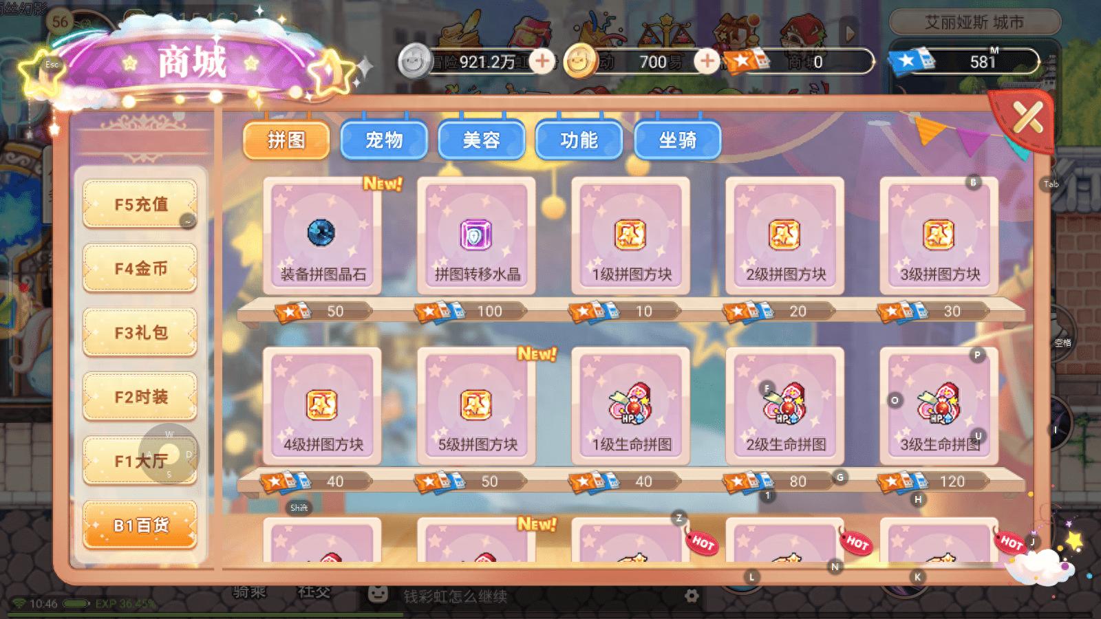 永恒岛手游攻略：新手玩法及职业选择，助你快速上手