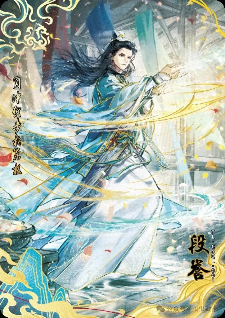 段誉六脉神剑实战应用_六脉神剑段誉修炼要义_六脉神剑异界传txt下载