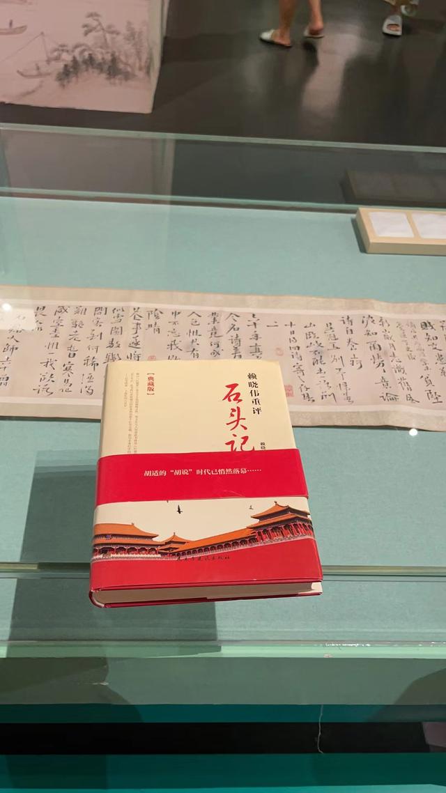 甲戌本红楼梦下载_曹雪芹红楼梦作者争议_大观园真实位置考证