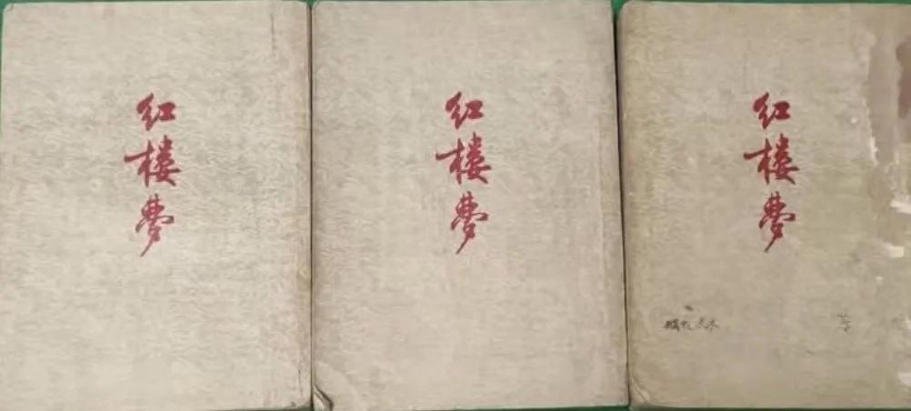 校注本评批本_甲戌本红楼梦下载_红楼梦现代整理版本