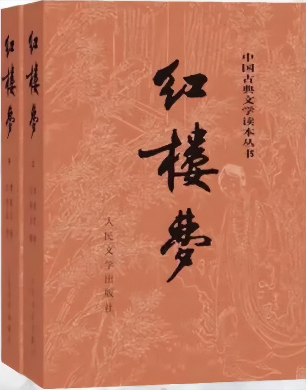 甲戌本红楼梦下载_校注本评批本_红楼梦现代整理版本