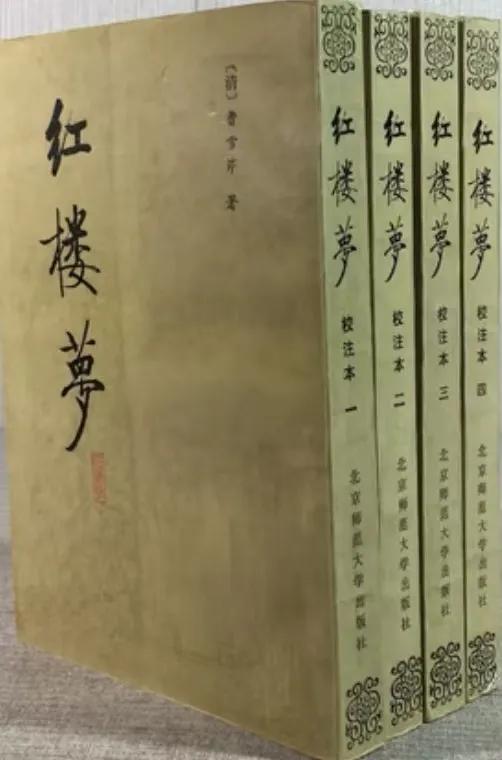 红楼梦现代整理版本_校注本评批本_甲戌本红楼梦下载