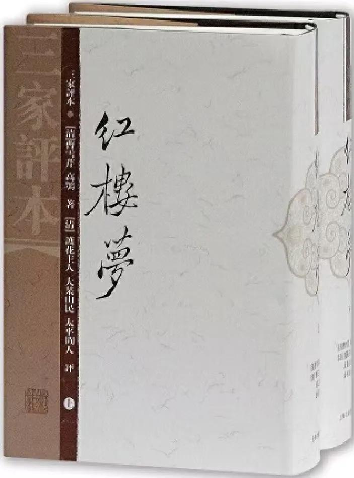 甲戌本红楼梦下载_校注本评批本_红楼梦现代整理版本