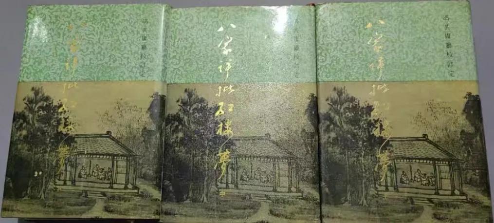 校注本评批本_甲戌本红楼梦下载_红楼梦现代整理版本