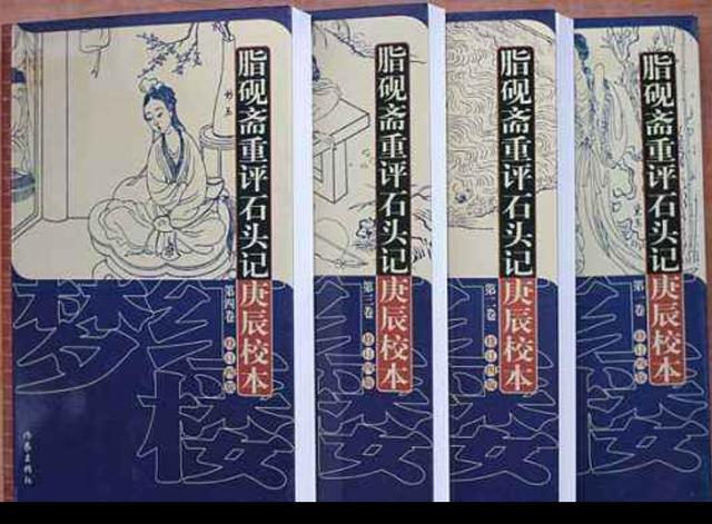 红楼梦真本作者朱慈炤_甲戌本红楼梦下载_红楼梦非曹雪芹证据