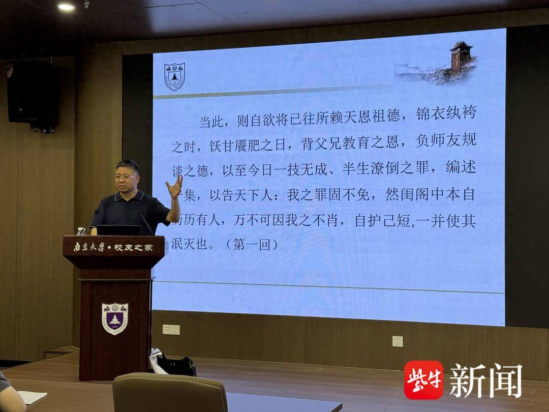 甲戌本红楼梦下载_红楼梦早期手抄本_红楼梦经典化历程