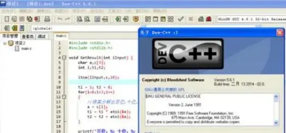 c语言下载win8_Dev-C++下载_C语言编译器推荐