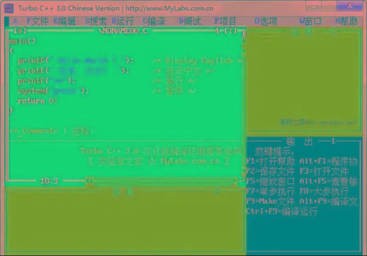 C语言编译器推荐_c语言下载win8_Dev-C++下载