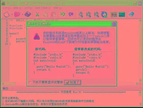 Dev-C++下载_c语言下载win8_C语言编译器推荐