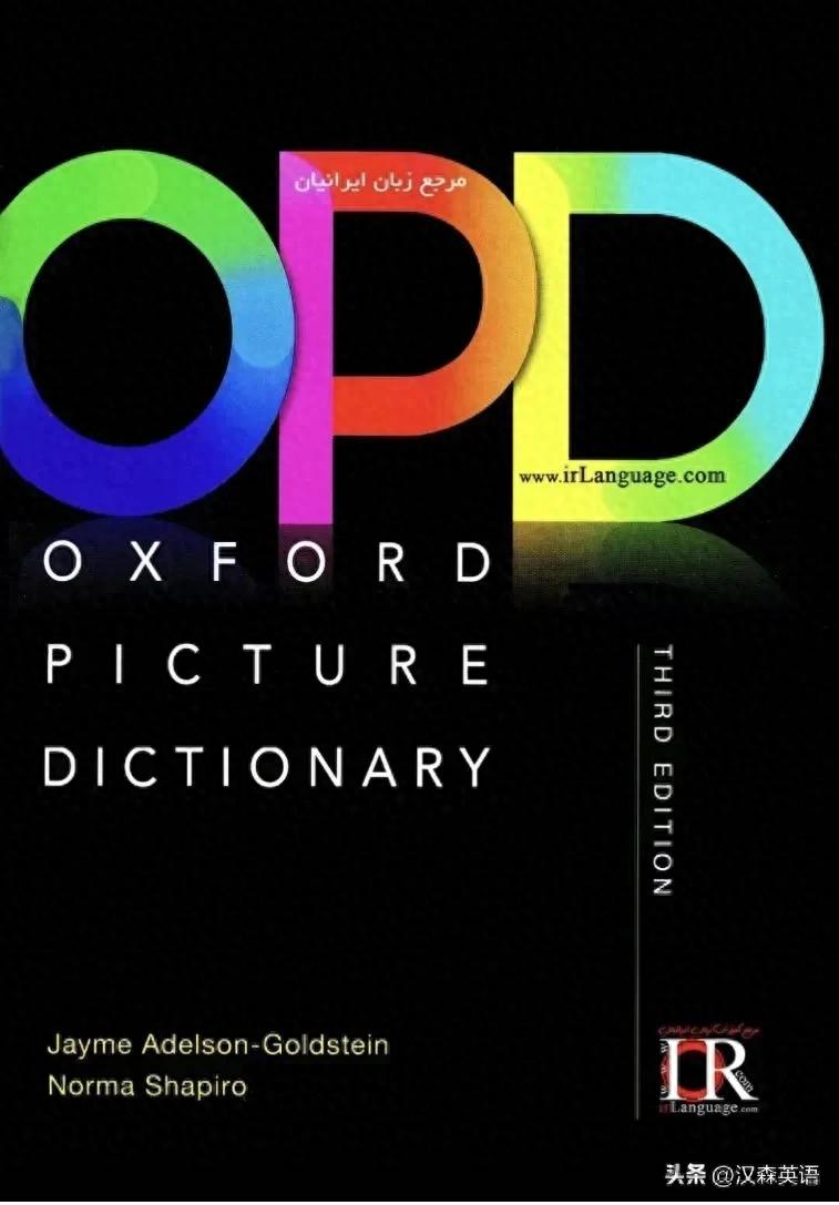 牛津图解词典Oxford Picture Dictionary英汉双语版_英语启蒙词典推荐_英汉词典下载手机版离线版本
