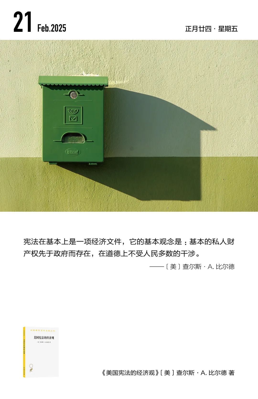 英汉词典下载手机版离线版本_中小学教师学生家长必备工具书_商务印书馆工具书推荐