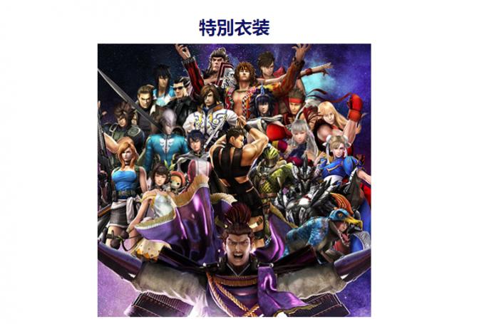 战国basara剧场版高清下载_战国BASARA4皇纪念版 66款DLC 卡普空15周年纪念版