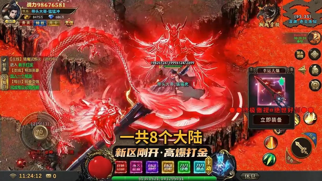 肉够吃自由没份_后宫好乱txt下载_后宫温水煮青蛙式规训