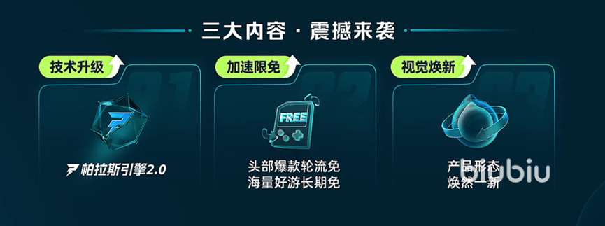 cs2下载_CS2国服下载慢加速器_CS2国服延迟丢包加速器