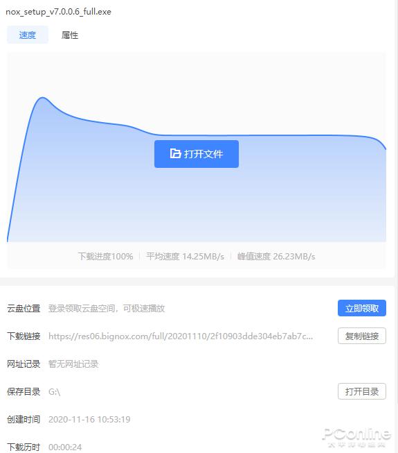迅雷11正式版绿色界面_讯雷看看7下载_迅雷11云盘功能评测