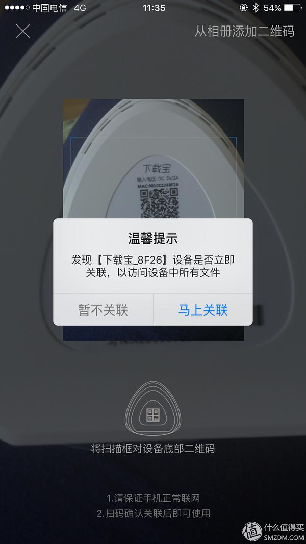 迅雷下载宝评测_讯雷看看7下载_长尾众测体验
