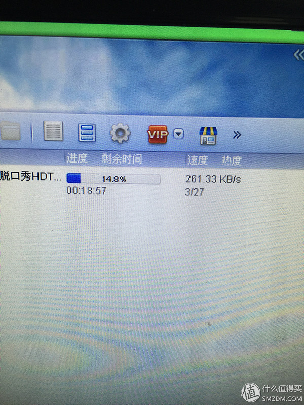 长尾众测体验_讯雷看看7下载_迅雷下载宝评测