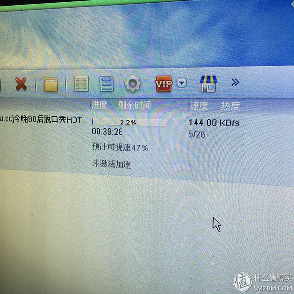 讯雷看看7下载_长尾众测体验_迅雷下载宝评测