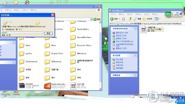长尾众测体验_迅雷下载宝评测_讯雷看看7下载