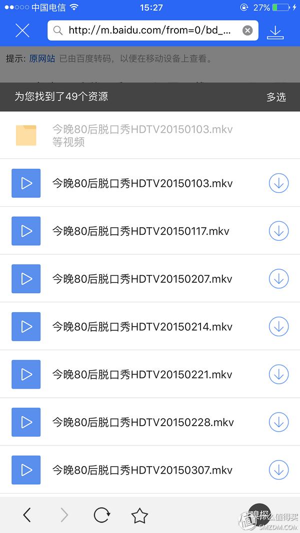 长尾众测体验_讯雷看看7下载_迅雷下载宝评测