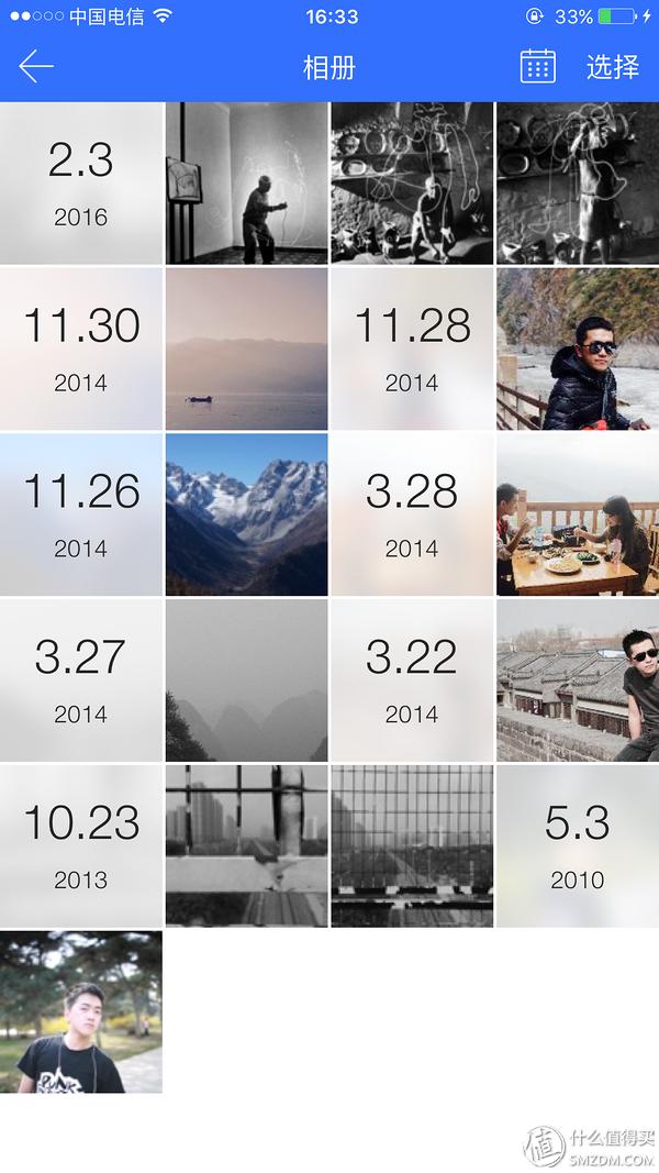 讯雷看看7下载_长尾众测体验_迅雷下载宝评测