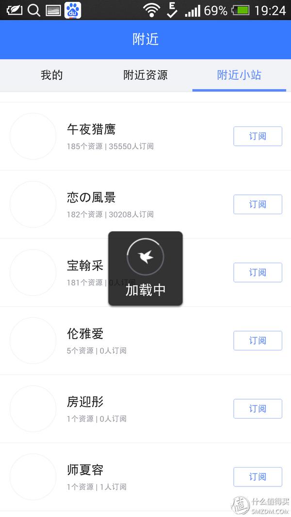 长尾众测体验_迅雷下载宝评测_讯雷看看7下载