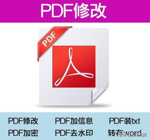 免费开源PDF编辑工具_PDF在线处理工具推荐_pdf软件官方下载