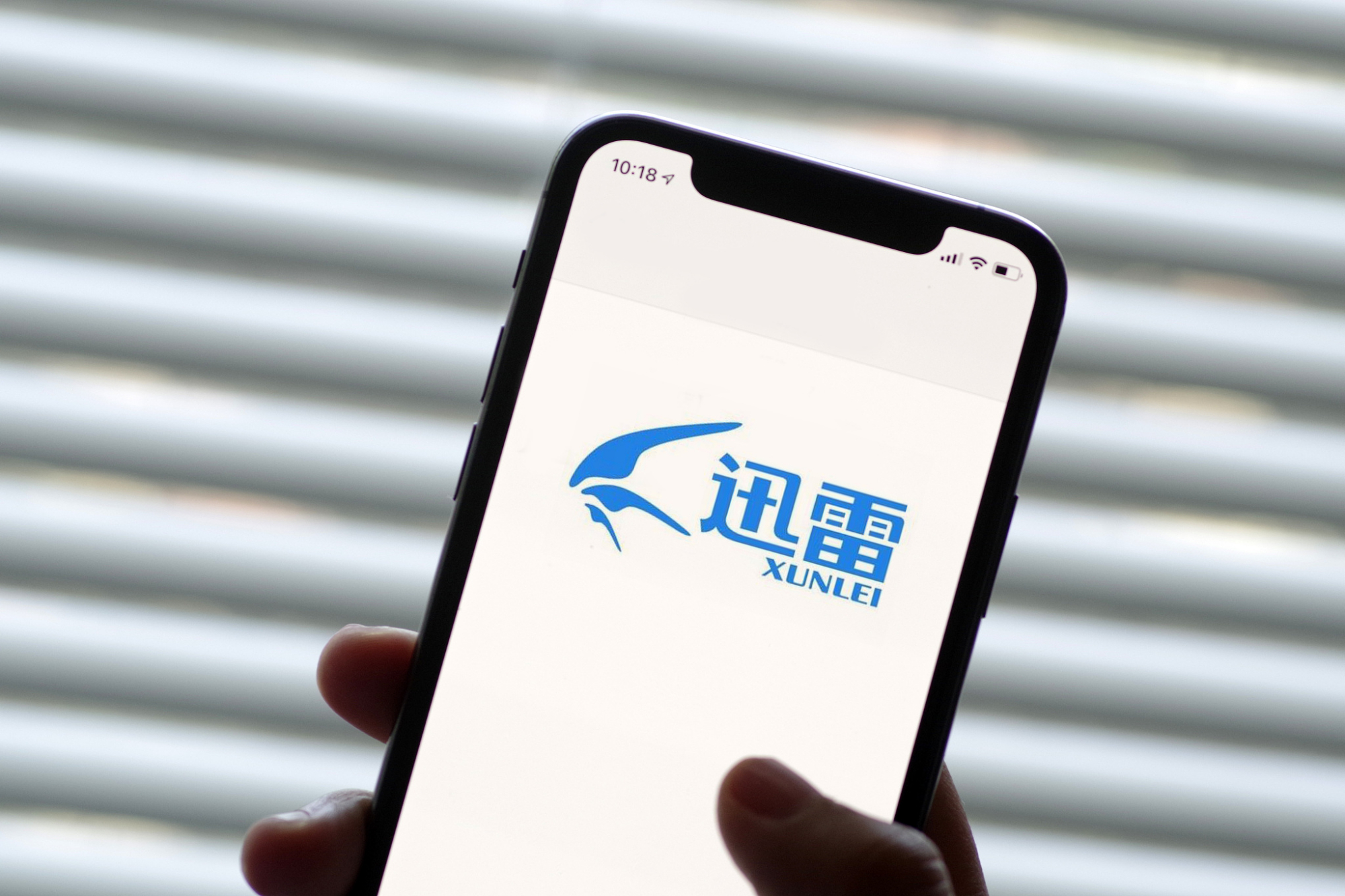 迅雷下载工具发展历程_讯雷看看7下载_迅雷衰落原因分析