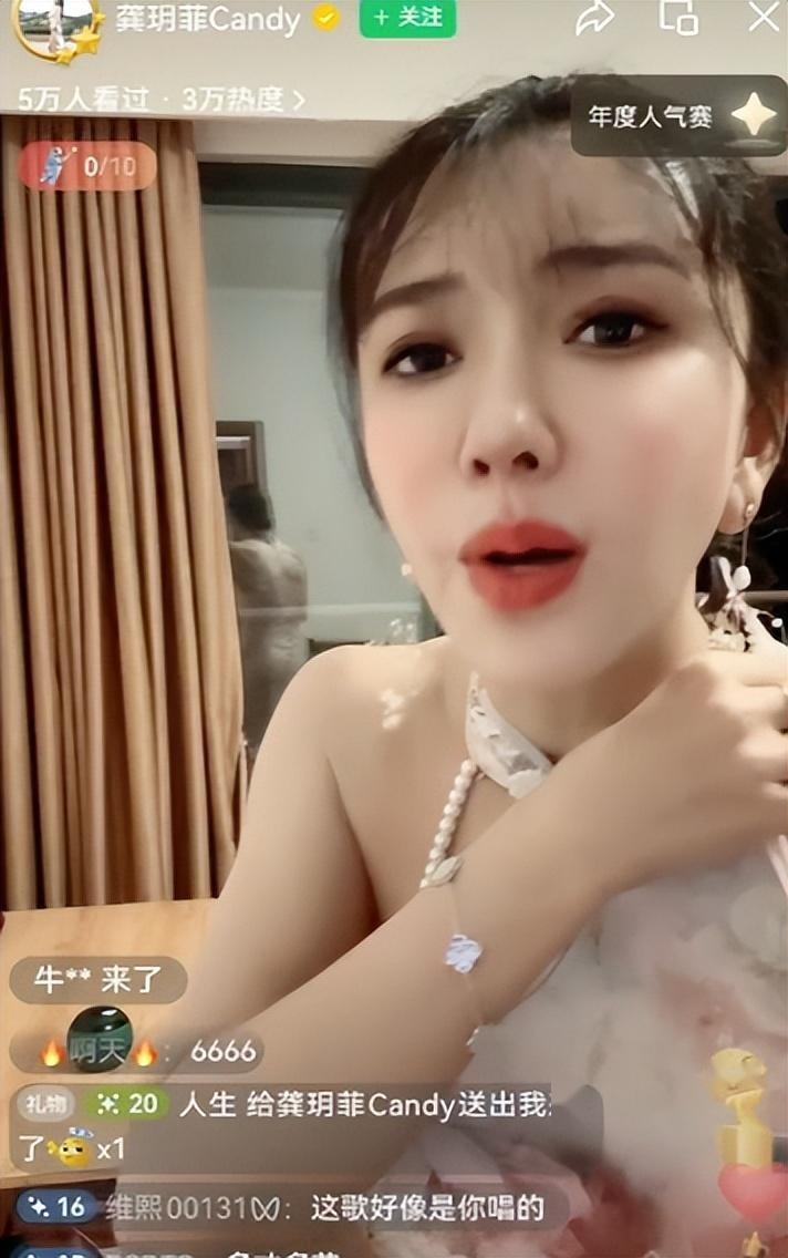 龚玥菲直播平台争议_龚玥菲性感舞蹈培训班_新金瓶梅龚玥菲版下载